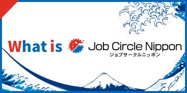 Job Circle Nipponとは？