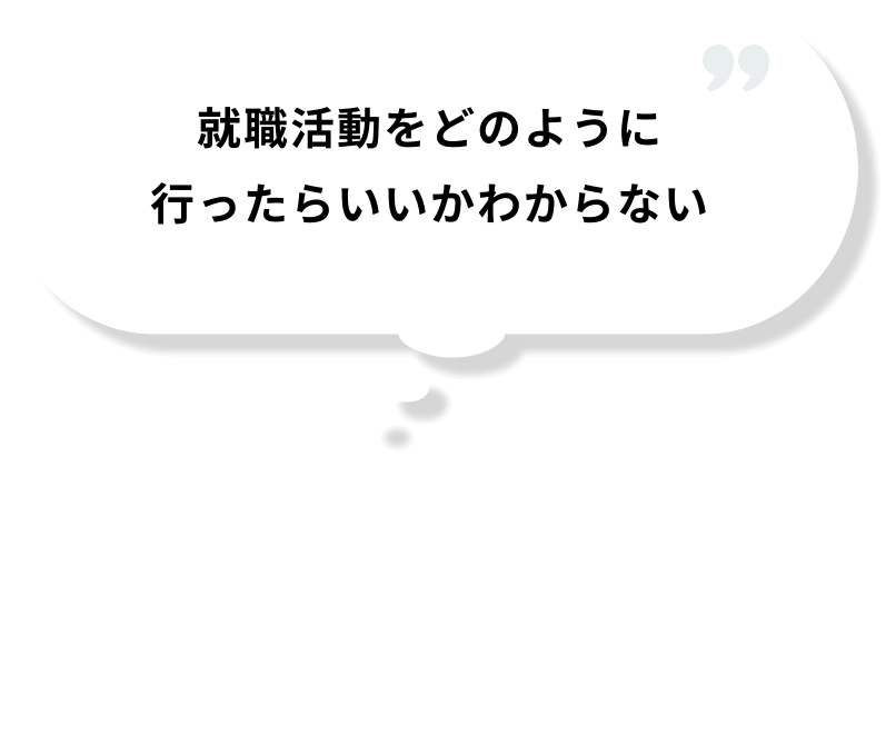 語学力を活かせる仕事が見つからない