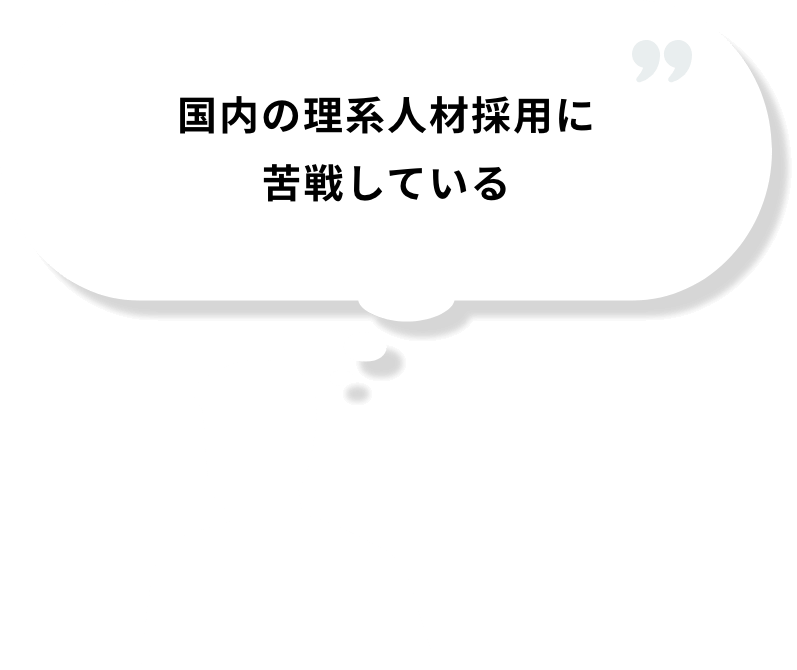 語学力を活かせる仕事が見つからない