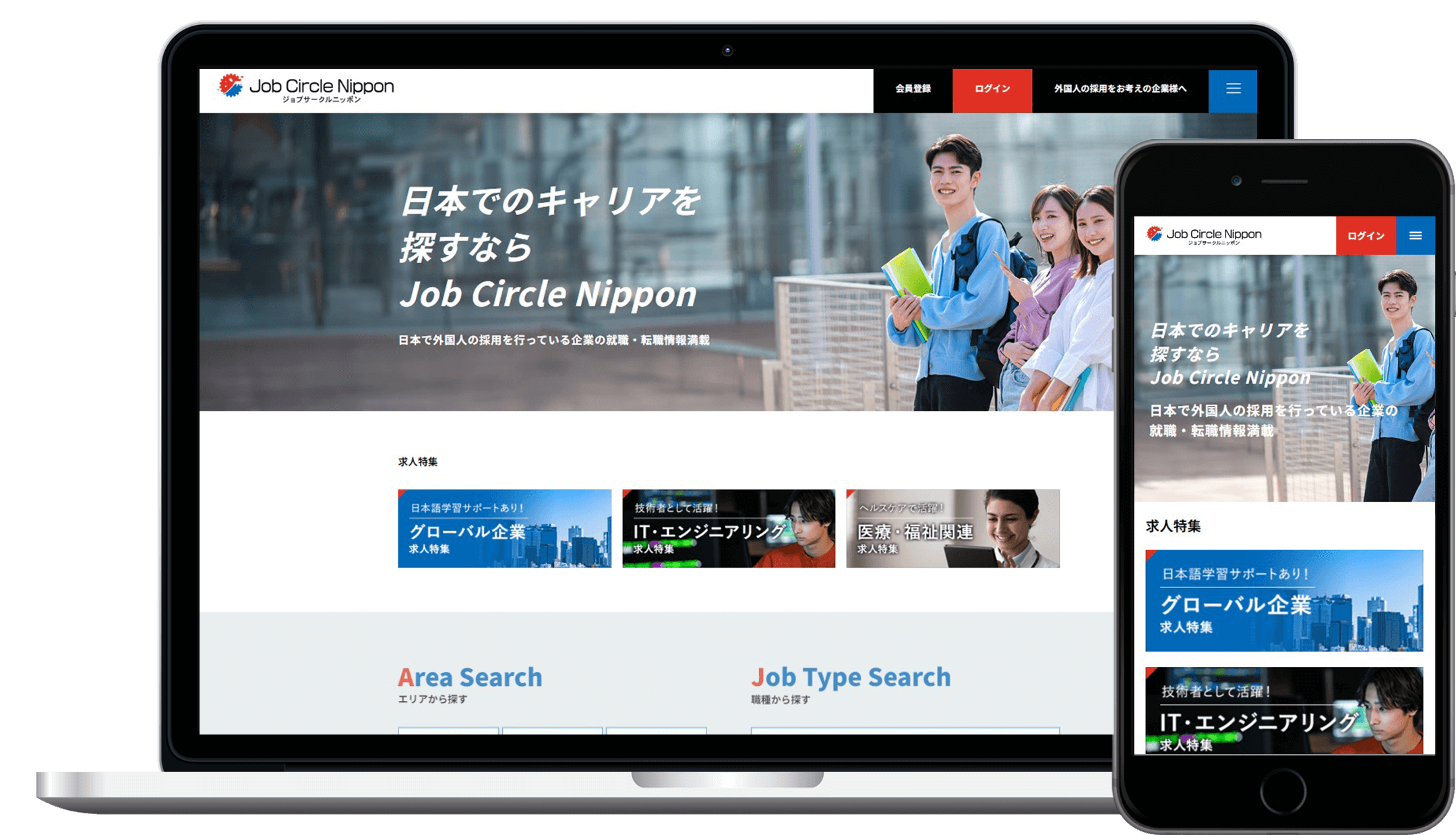 Job Circle Nippon（ジョブサークルニッポン）について